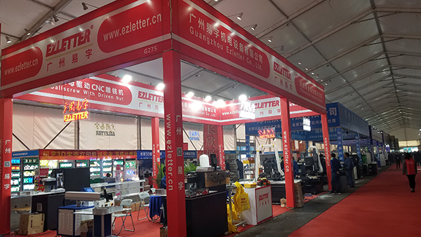 EZLETTER took part in the 32th China Central Sign Show